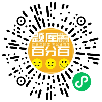 放射医学技术中级小程序码