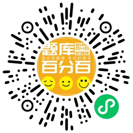 湖北安全员B小程序码