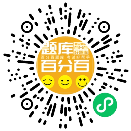 湖北安全员C1小程序码