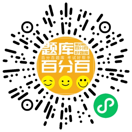 灭火救援员（中级）小程序码