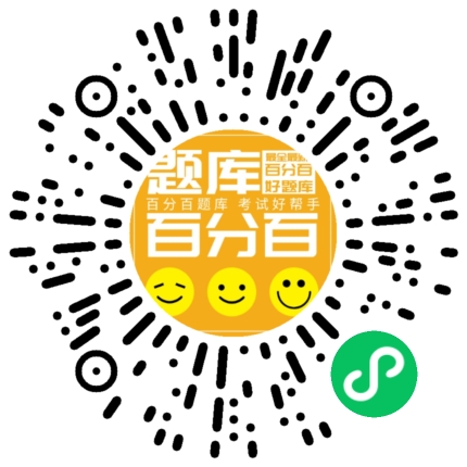 护士执业资格小程序码