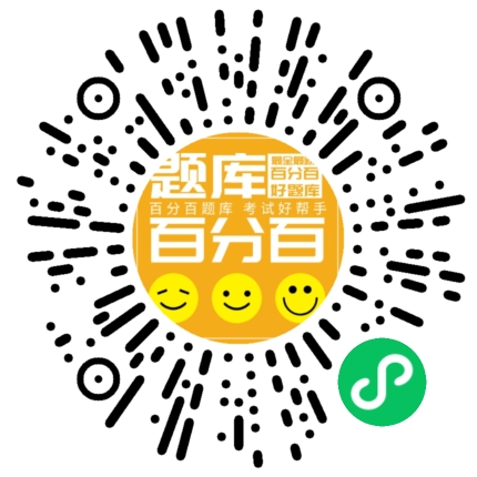 汽车加气站操作工小程序码