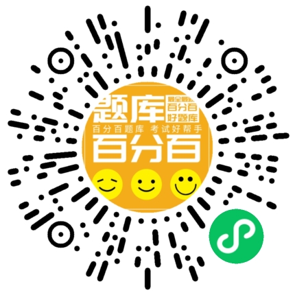 辅警协警小程序码