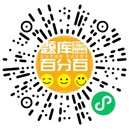 演出经纪人资格证小程序码