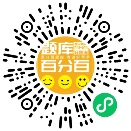 灭火救援员（初级）小程序码