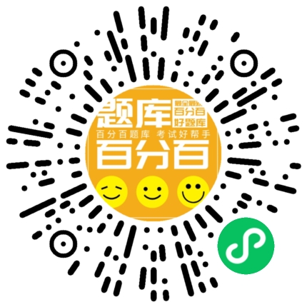 保育员（初级）小程序码