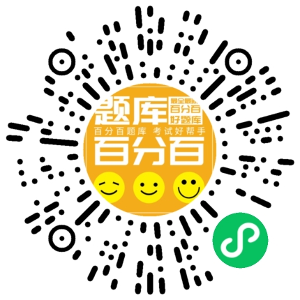 公路养护工小程序码
