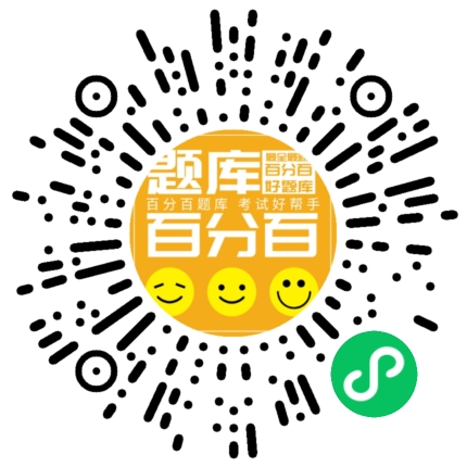 广东餐饮服务（初级）小程序码