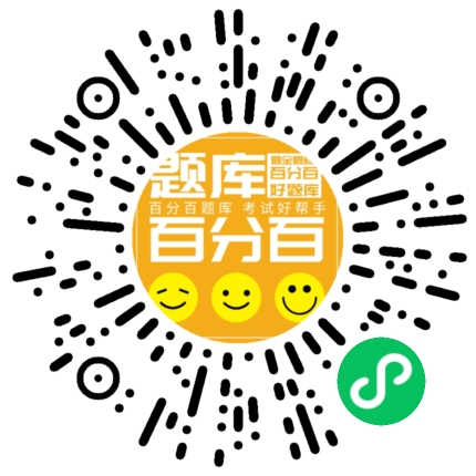 广东餐饮服务（中高级）小程序码