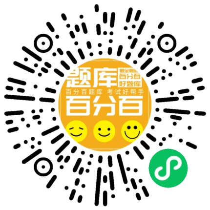 广东食品生产（初级）小程序码