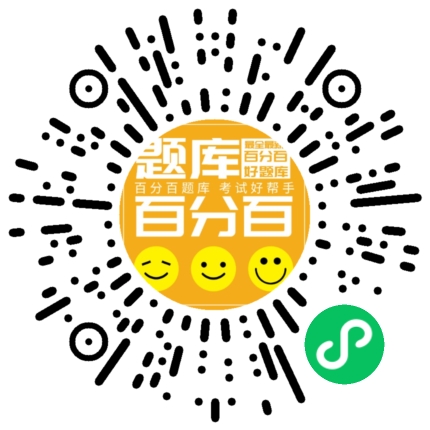 广东食品生产（中高级）小程序码