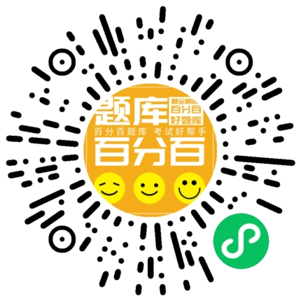 广东食品销售（中高级）小程序码