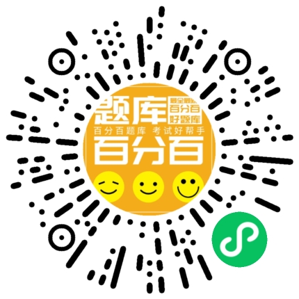 灭火救援专业士兵（高级）小程序码