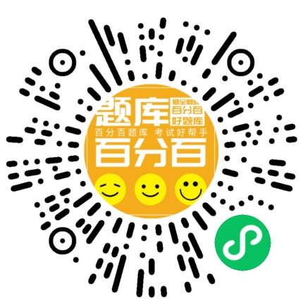 广东食用农产品（初级）小程序码