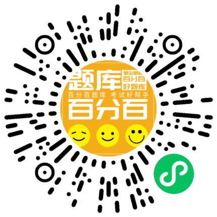广东特殊食品生产小程序码