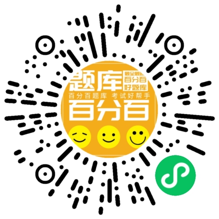 食品安全管理员（其他省份）小程序码