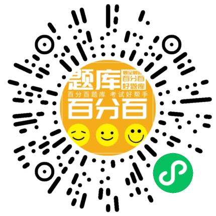 食品安全管理员（山东）小程序码