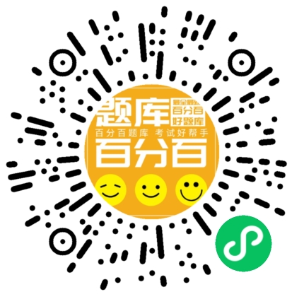 食品安全管理员（浙江）小程序码