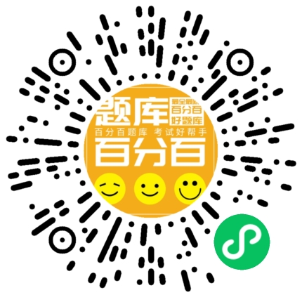 食品安全人员（云南净餐馆）小程序码