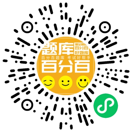 食品安全管理员（辽宁）小程序码