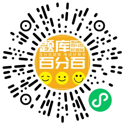 7号配电安规通用小程序码