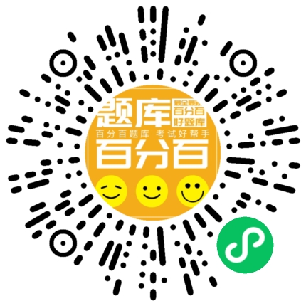 变电安规通用小程序码