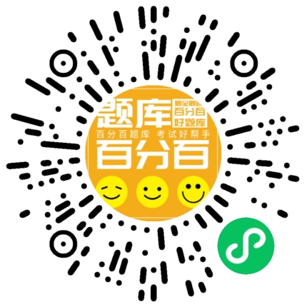 配电安规-配电施工专业小程序码