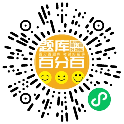 线路安规通用小程序码
