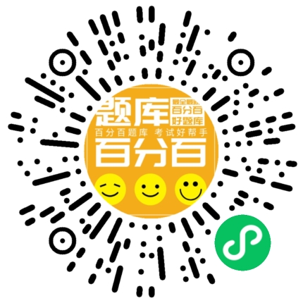 信息安规通用小程序码