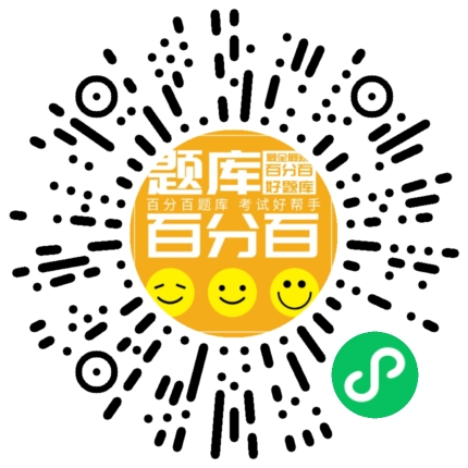 营销安规通用小程序码