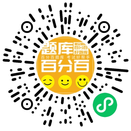 货运从业资格证小程序码