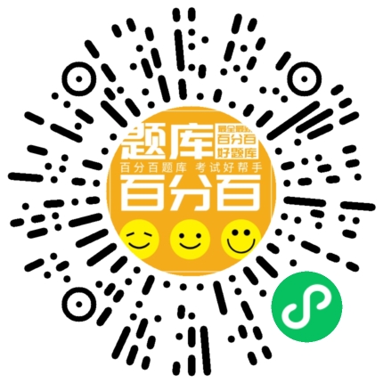 消防设施操作员（中级维保）小程序码