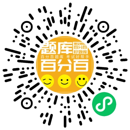 导游资格证小程序码