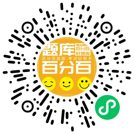 燃气管网运行工小程序码