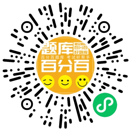 燃气管网运行工（内蒙古）小程序码