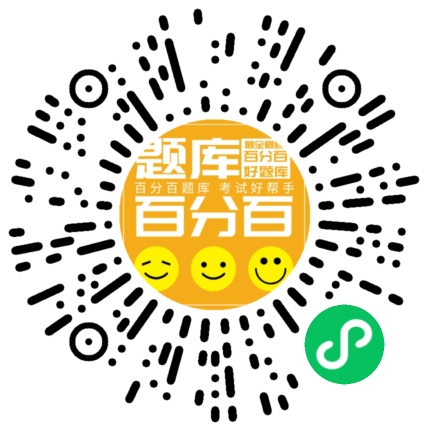 燃气经营企业从业人员小程序码