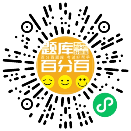 机动车检测维修工程师小程序码