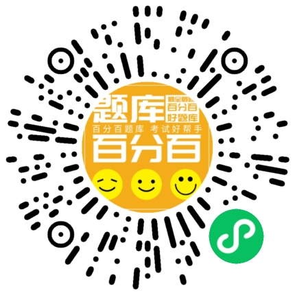 消防设施操作员（初级）小程序码