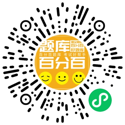消防设施操作员（高级）小程序码