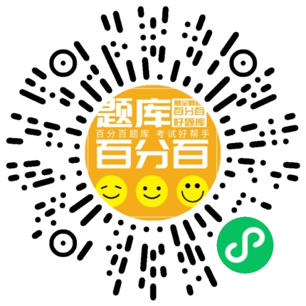 健康管理师小程序码