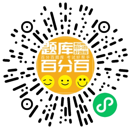 养老护理员初级（五级）小程序码