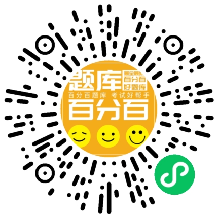 养老护理员高级（三级）小程序码
