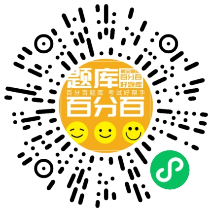 保安员小程序码