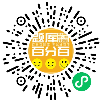 园林绿化工小程序码