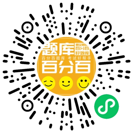 职测小程序码