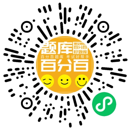烟花爆竹储存作业安全生产小程序码