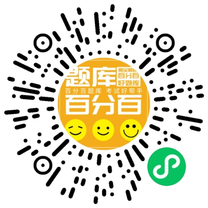 安全生产管理人员(烟花爆竹经营单位)小程序码