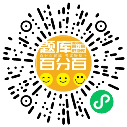 主要负责人(烟花爆竹经营单位)小程序码