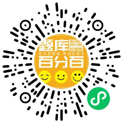 二建公共科目-法律法规小程序码