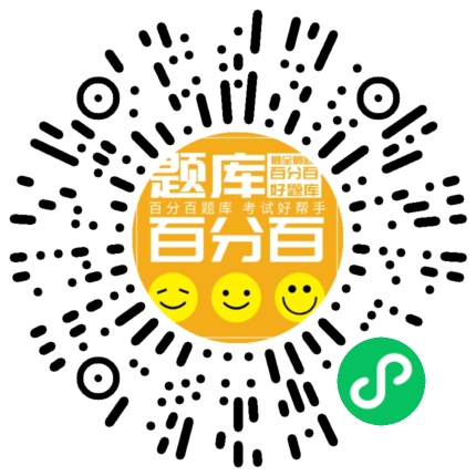 高压电工小程序码